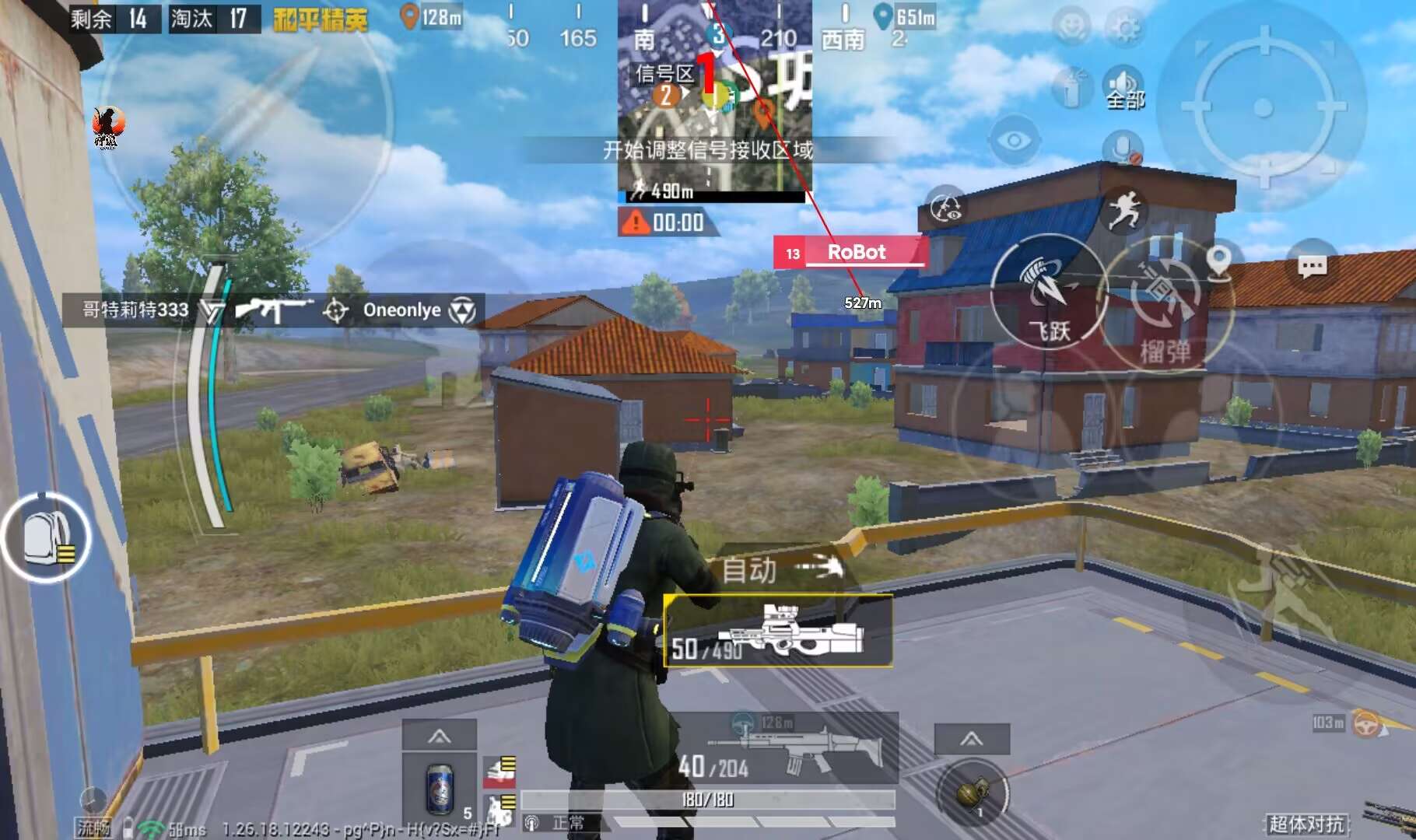 和平精英坚果辅助网站在哪（和平精英鸡腿辅助在哪）