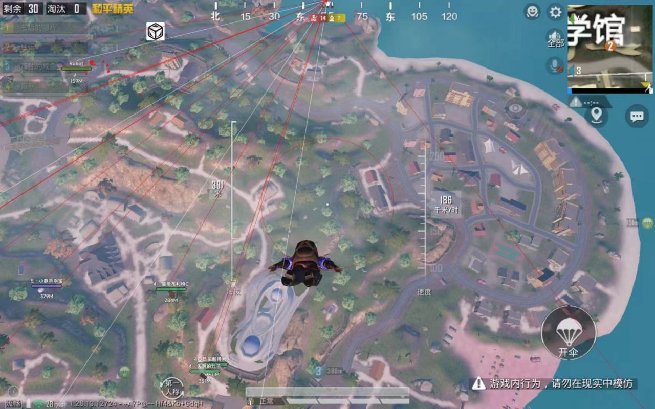 和平精英自动瞄准辅助下载ios（和平精英自动瞄准辅助的技术原理是什么？）