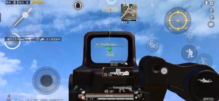 和平精英怎么区分外挂种类（和平精英怎么分辨外挂种类）