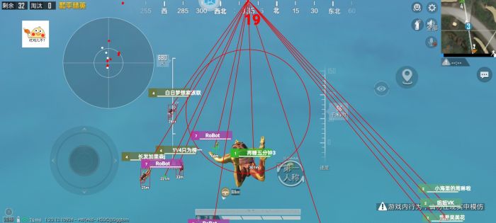 和平精英外挂需要多少系统（和平精英开外挂的有多少）