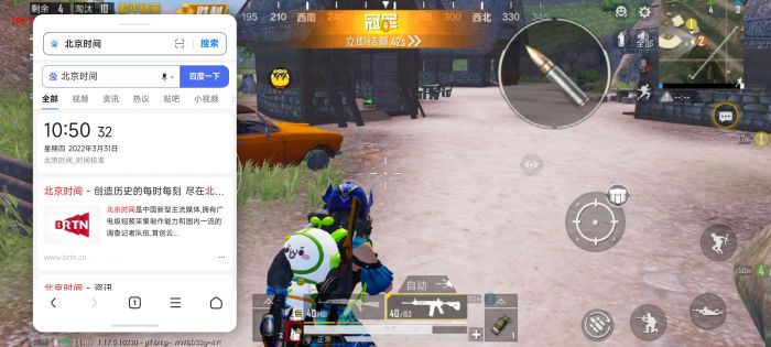 和平精英ios越狱外挂（有哪些常见的和平精英ios越狱外挂功能？）